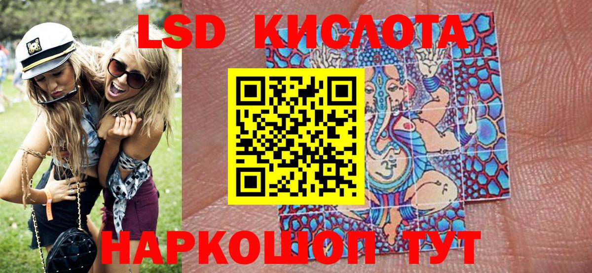 Марки 25I-NBOMe 1,5мг Абакан