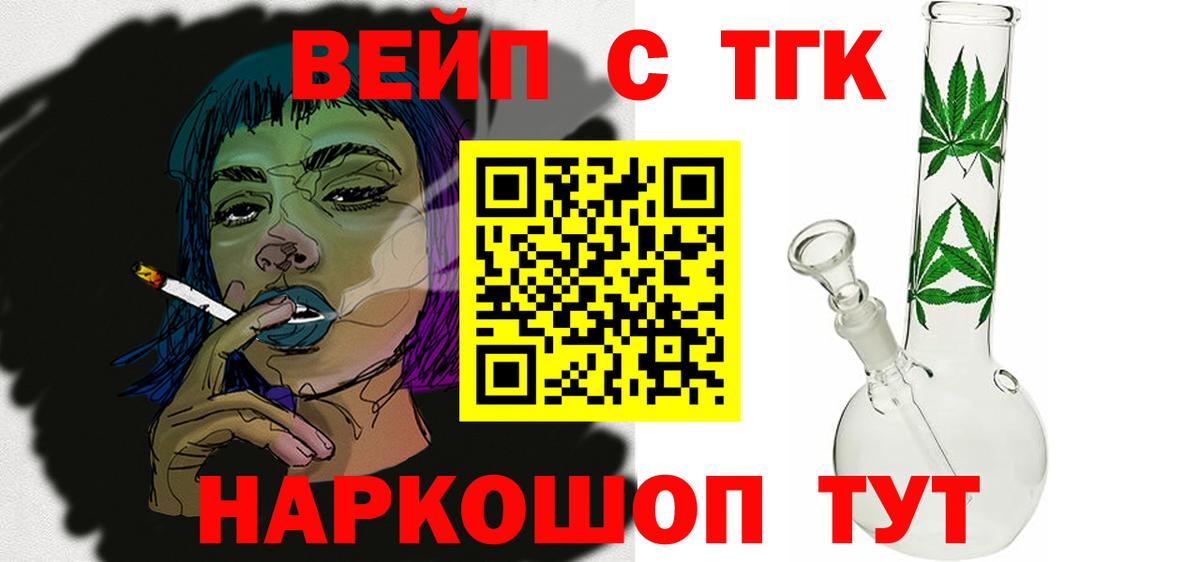 Дистиллят ТГК Wax Абакан