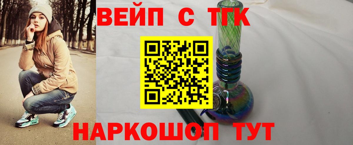 ТГК Wax  купить наркоту  Абакан  ТГК гашишное масло 