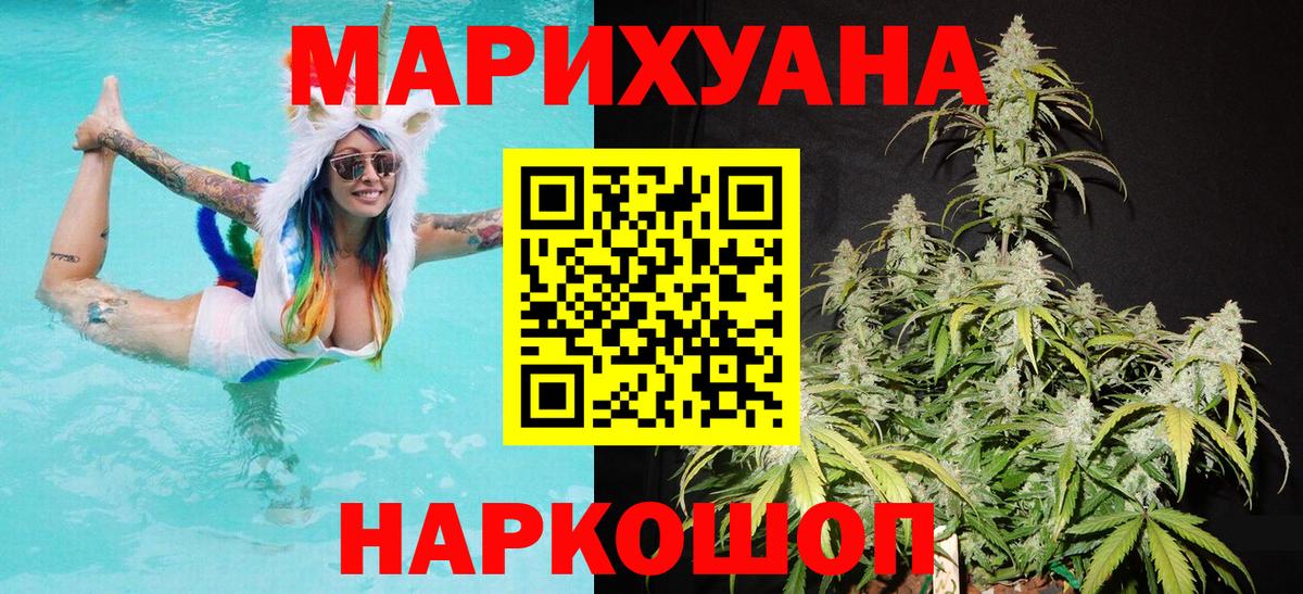 Бошки марихуана тримм Абакан