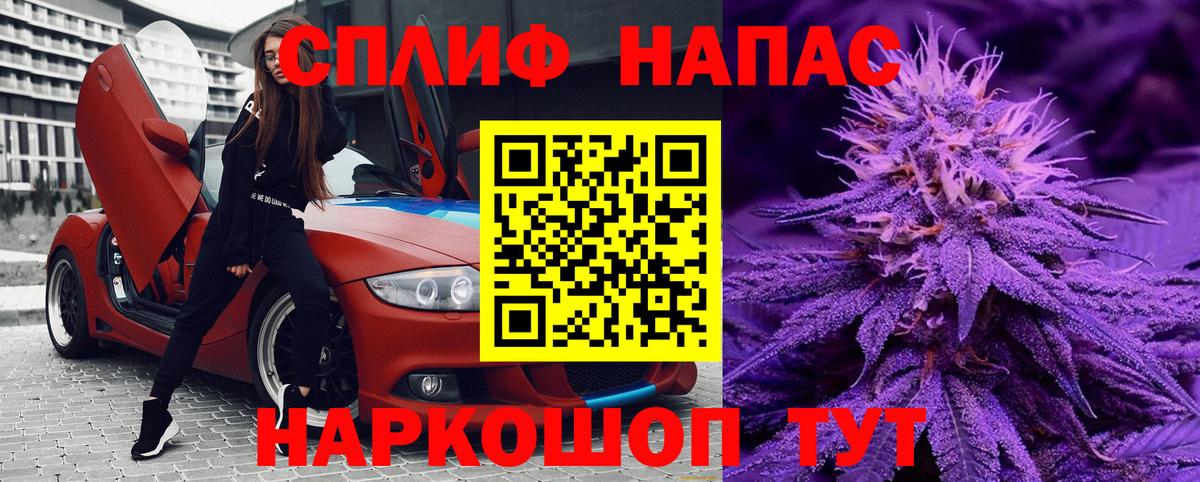 Марихуана White Widow Абакан